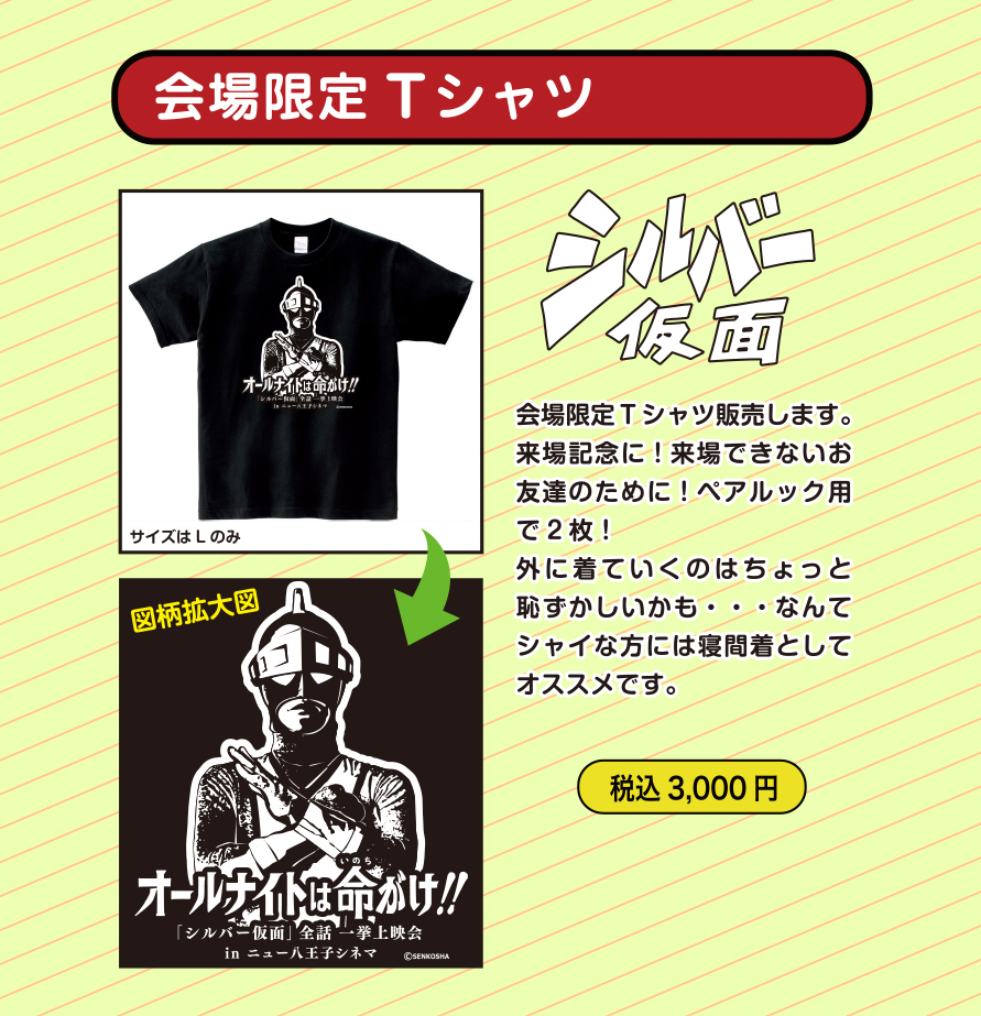 goods3