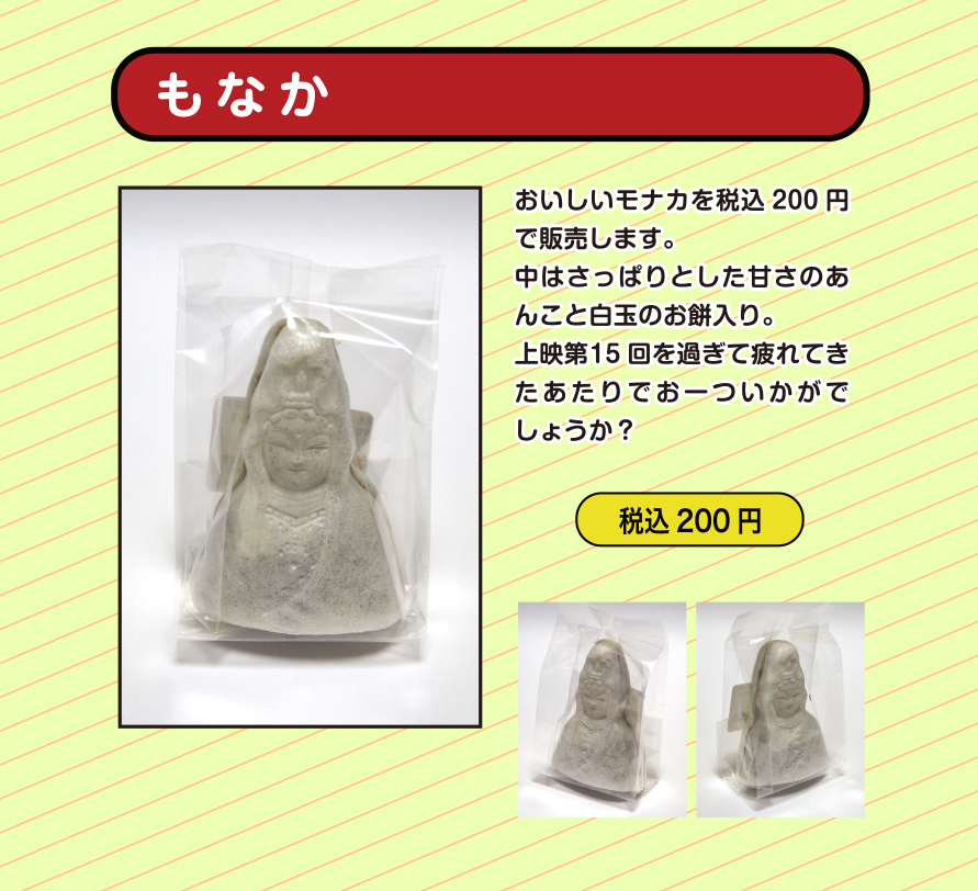 goods4